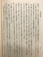 立体的地理教授