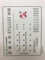 世界地貌学要論