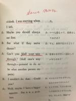 グッドマンの中級英会話
