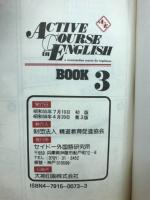 active course in english 3
