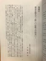 岐阜聖徳学園大学　仏教文化研究所紀要　第17号