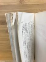 写真でわかる果樹のせん定 : 増収の原理と実際