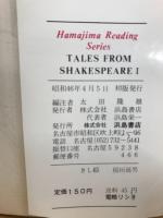 tales from shakespeare 1