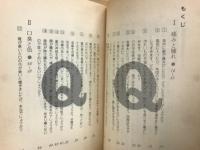 あーん : 家庭の歯科診療室