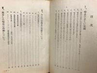 新しい喘息の治しかた