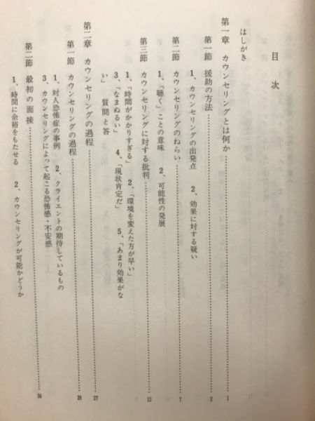 実際問題