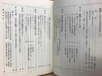 教頭　　全国公立学校教頭会結成２０年
