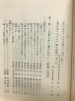 学ぶよろこびを生徒に