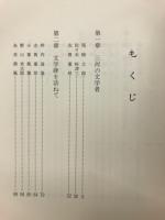 ふるさと文学紀行