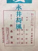 夏姿