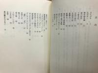 牛涎