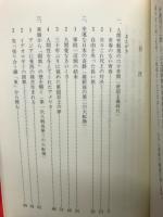 人間性最重視の時代へ
