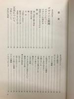 日曜大工