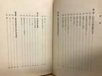 科学的身長増大法
