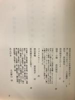 ねこ岳　西田誠也追悼句・文集