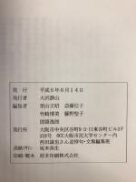 ねこ岳　西田誠也追悼句・文集