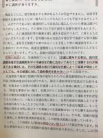 刑法