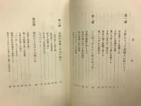 おかあさんちょっと　子供のしあわせな成長を願って