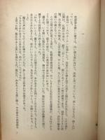 裁きの家