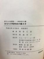 百万人の出版術