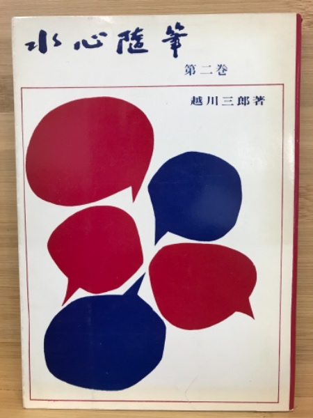 エノクの鍵 ― 宇宙の仕組みを解明し、本来の人間へと進化させる