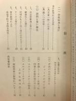主婦と青汁