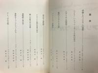アリエル　日本語版　第3号