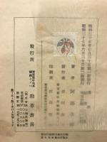 美学