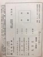 主キリストは活く