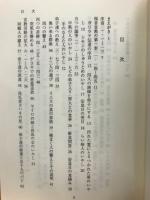 マルコによる福音書註解　リュクノス・シリーズ3