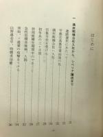 ダモイ わが青春報告記