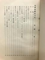 海外旅行感銘の記