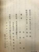 海外旅行感銘の記