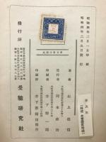 最も理解し易い参考東洋歴史