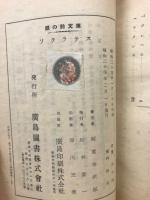 ソクラテス