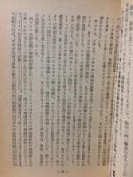 81カ国共産党・労働者党代表者会議の声明と世界各国人民へのよびかけ