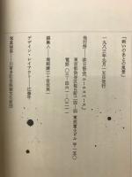 戦いのあとの風景

