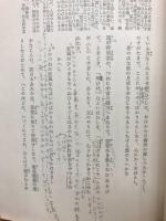 建礼門院右京大夫集
