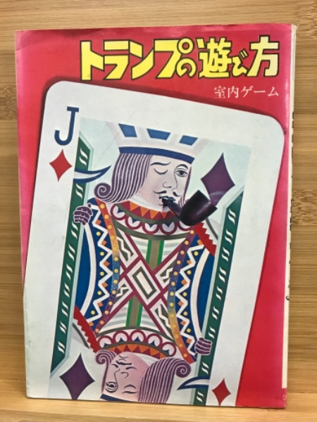 社会学講座(福武直 監修) / 古本倶楽部株式会社 / 古本、中古本、古