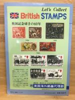 JPSイギリス切手図鑑 1985年版