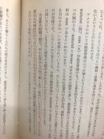 話のマネージメント