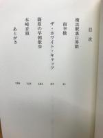 横浜駅裏口界隈