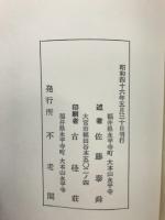 般若心経講話