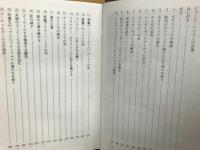 主バガヴァーン クリシュナ　＜バクティ・ヴェーダンタ文庫＞