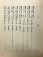 武将の寺