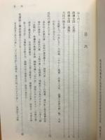 探訪ふるさとの文学