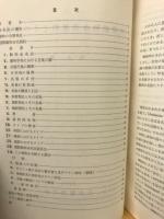 国際動物命名規約とその解説