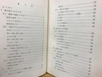 図形のつらなり