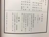 高岡銅器 : 伝統工芸 : 大型作品集