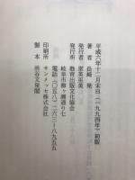 先生、どこへも行かないで